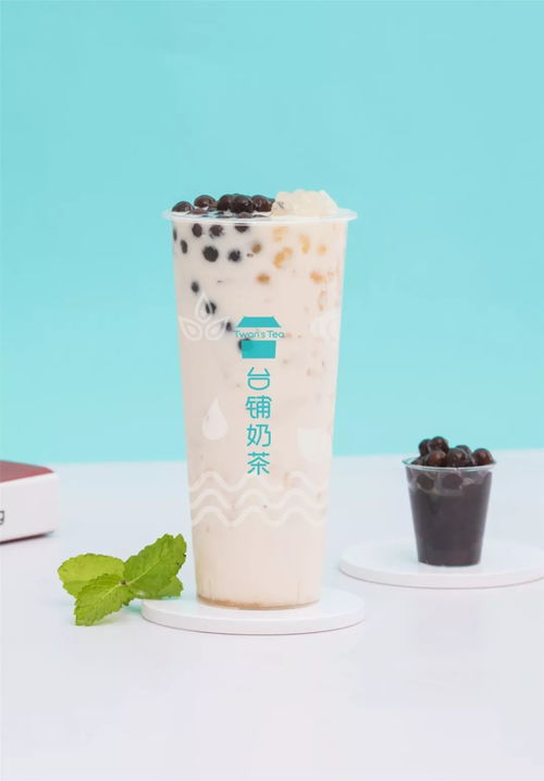 在蒂芙尼蓝的海洋中，邂逅一杯台湾奶茶 酷淘9.9元秒杀记